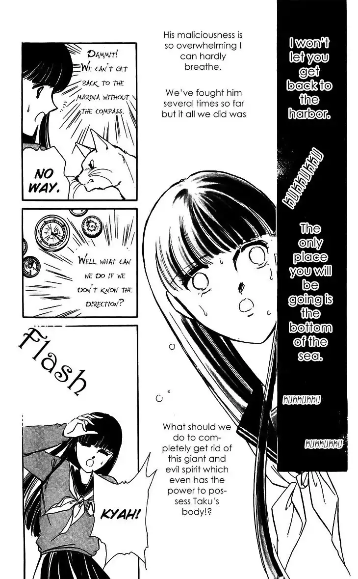 Ryouko no Shinrei Jikenbo Chapter 16 11